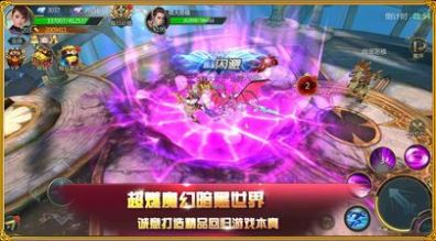 魔兽rpg魔幻纪元攻略正式版下载