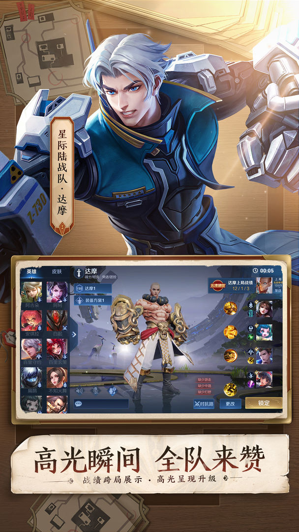 王者荣耀赏金赛1v1游戏福利最新版下载安装