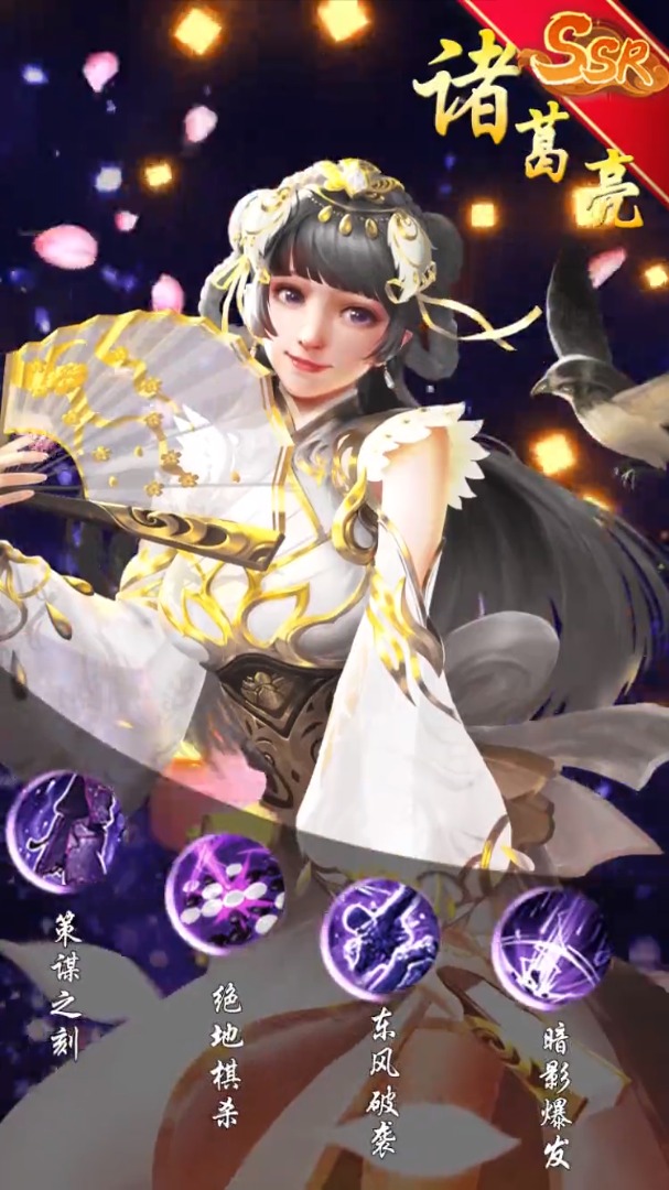 蜀汉神将录手游领红包赚金下载