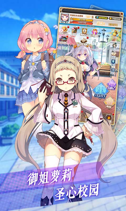 魔物娘之心手游官方最新版下载