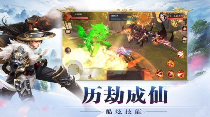 七情问道兑换码源码最新下载安装