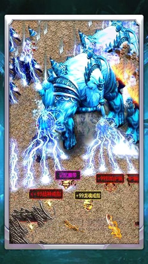 星火传奇攻速忘忧手游官方版下载