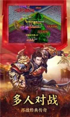 攻速忘忧王子传奇手游官方最新版下载