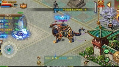 热血荣光游戏下载安卓版