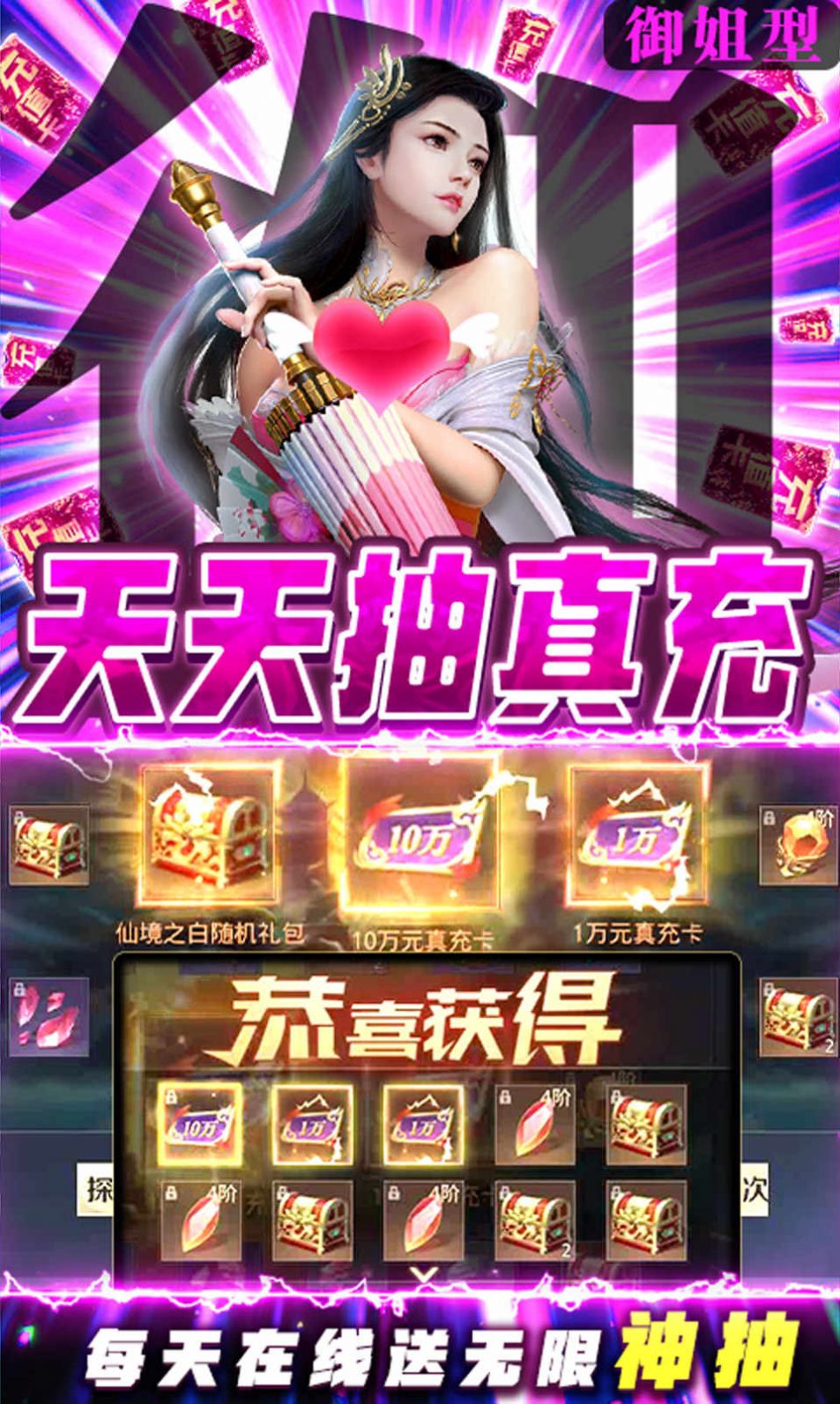 星云纪之天之魂手游官方最新版图片1