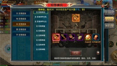 热血荣光游戏下载安卓版