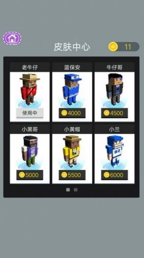 极速挑战跳一跳小游戏官方版预约下载安装