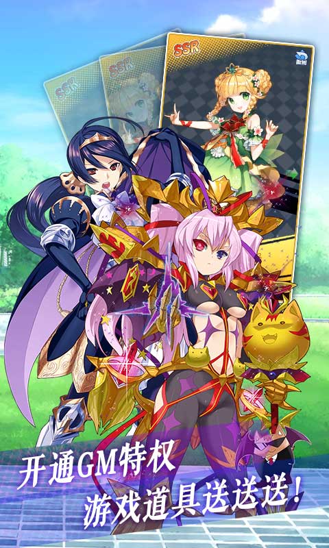 魔物娘之心手游官方最新版下载