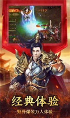 攻速忘忧王子传奇手游官方最新版图片1