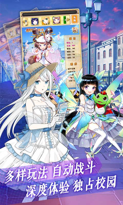 魔物娘之心手游官方最新版图片1