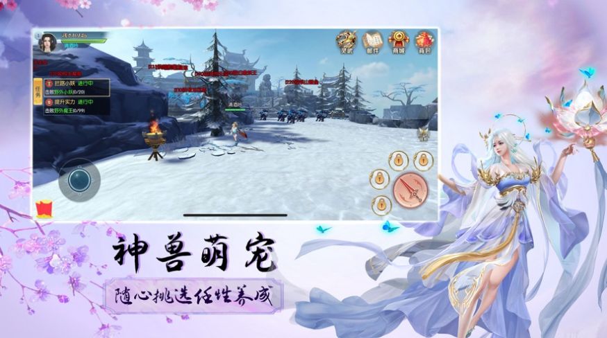飞天域九州手游正版下载最新版