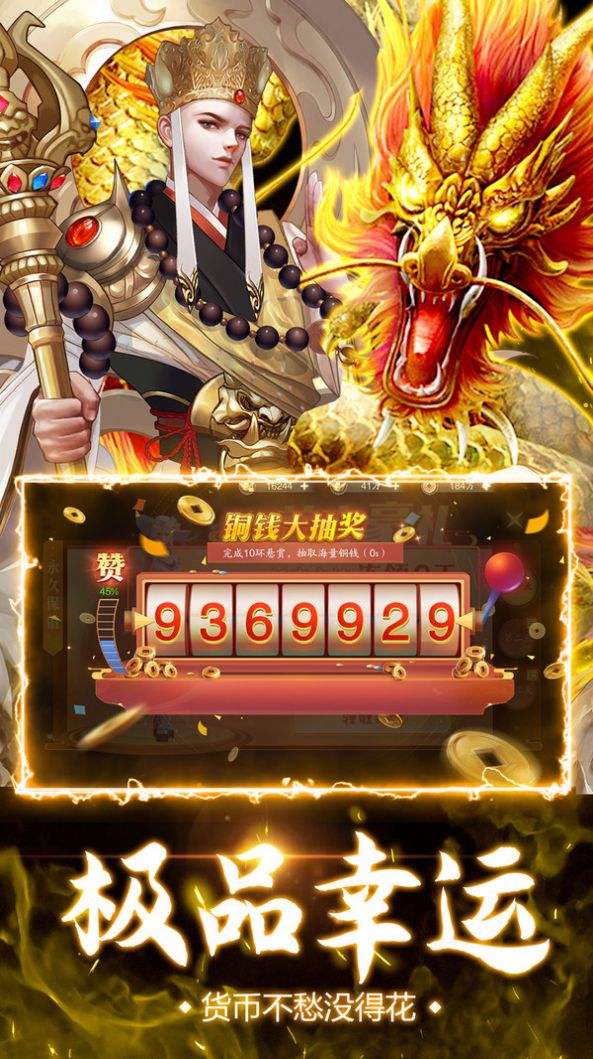 九域除魔传手游官方最新版图片1