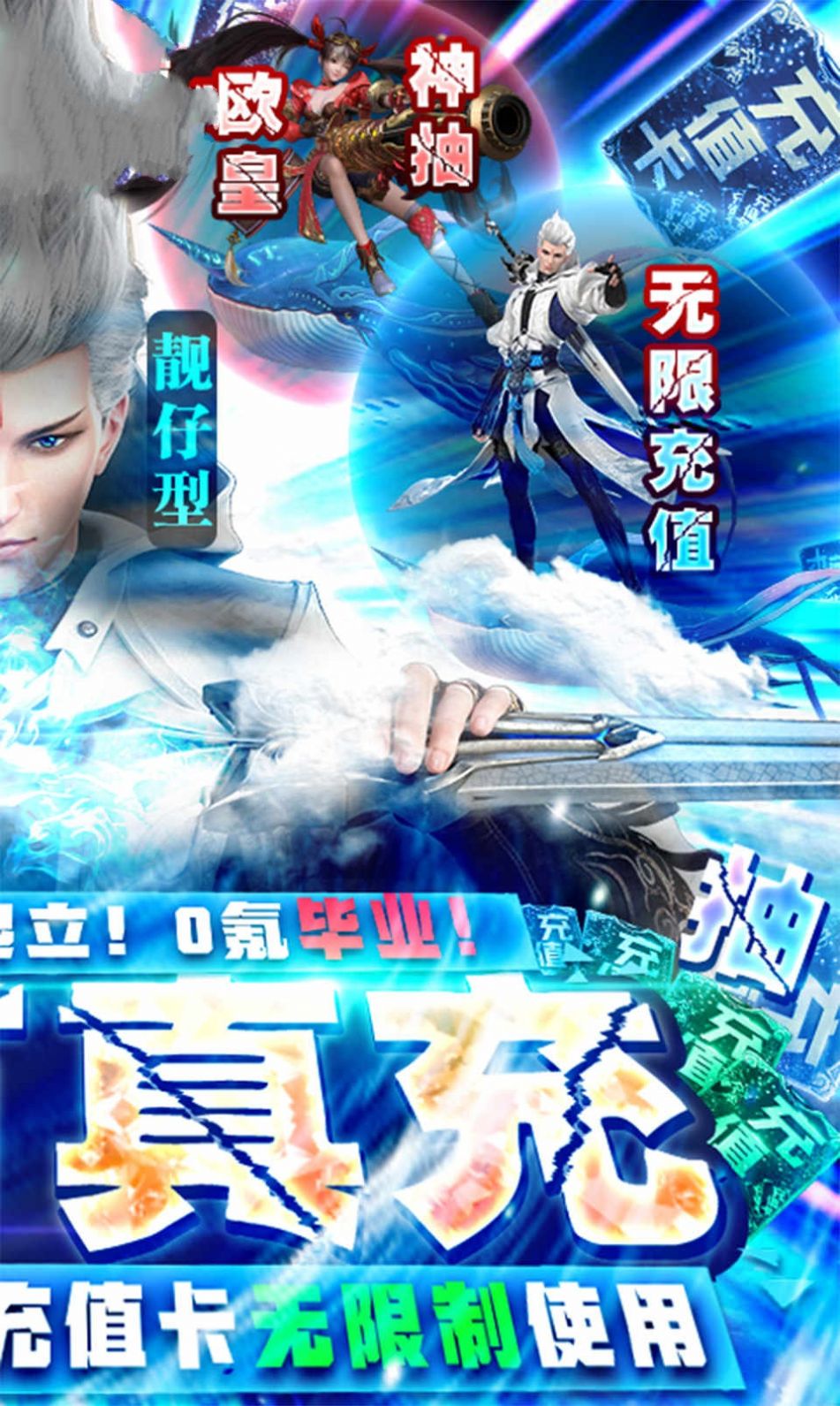 星云纪之天之魂手游官方最新版下载