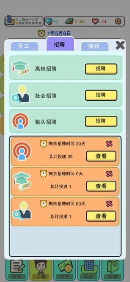 地产投资大亨游戏红包版下载