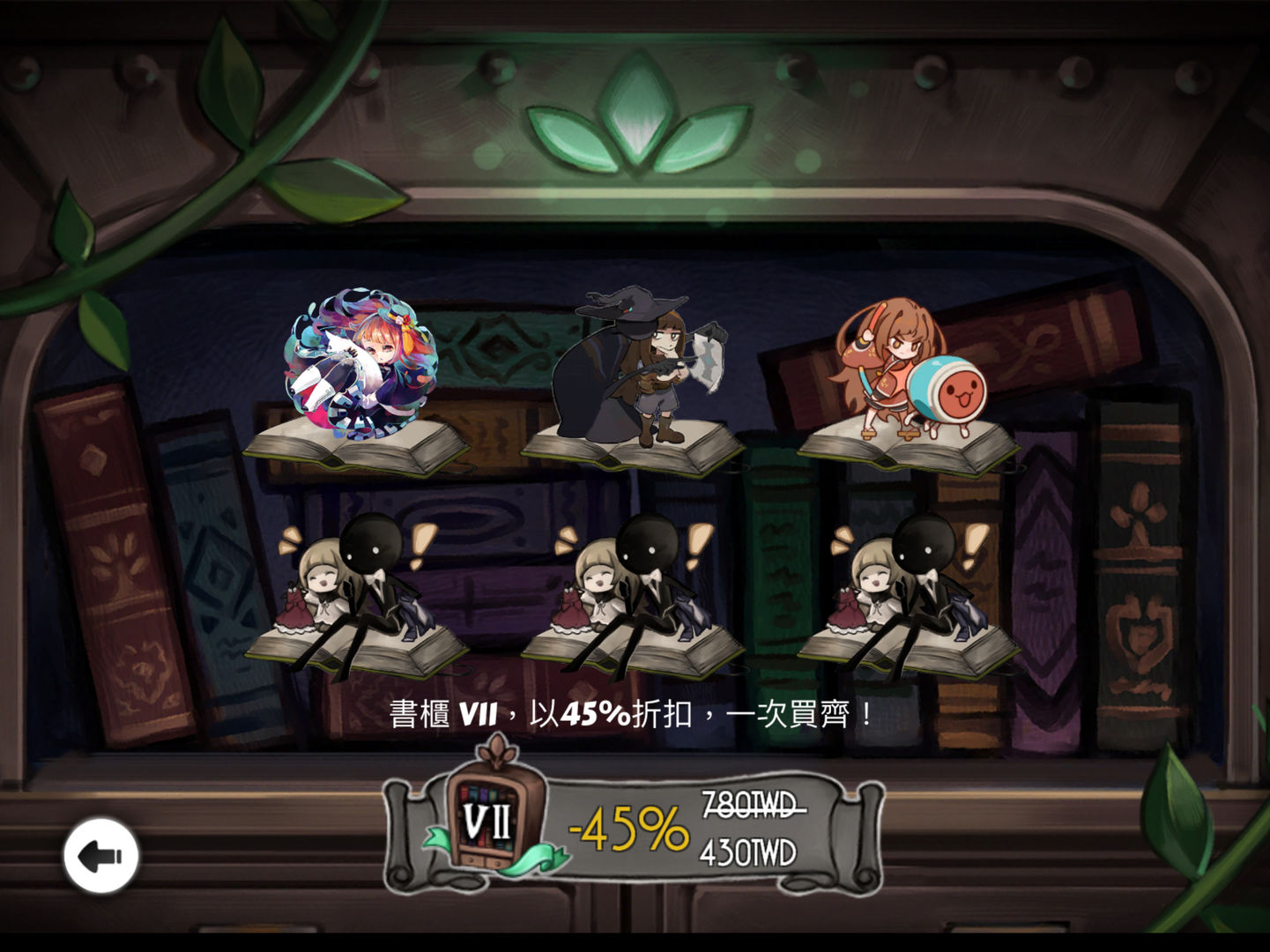 古树旋律内购修改版
