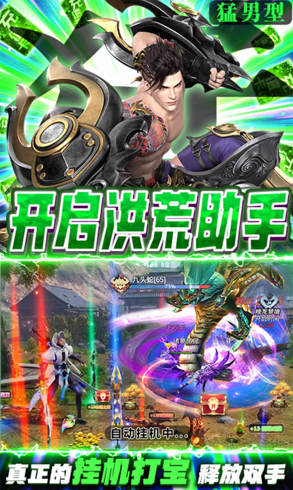 星云纪之天之魂手游官方最新版下载
