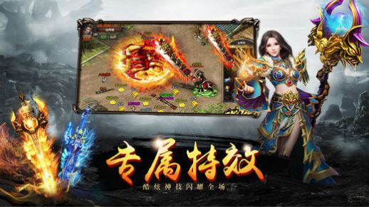 天使神途OL手游官方最新版下载