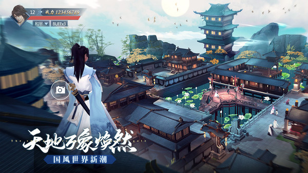 九灵神域武侠世界手游官方安卓版下载