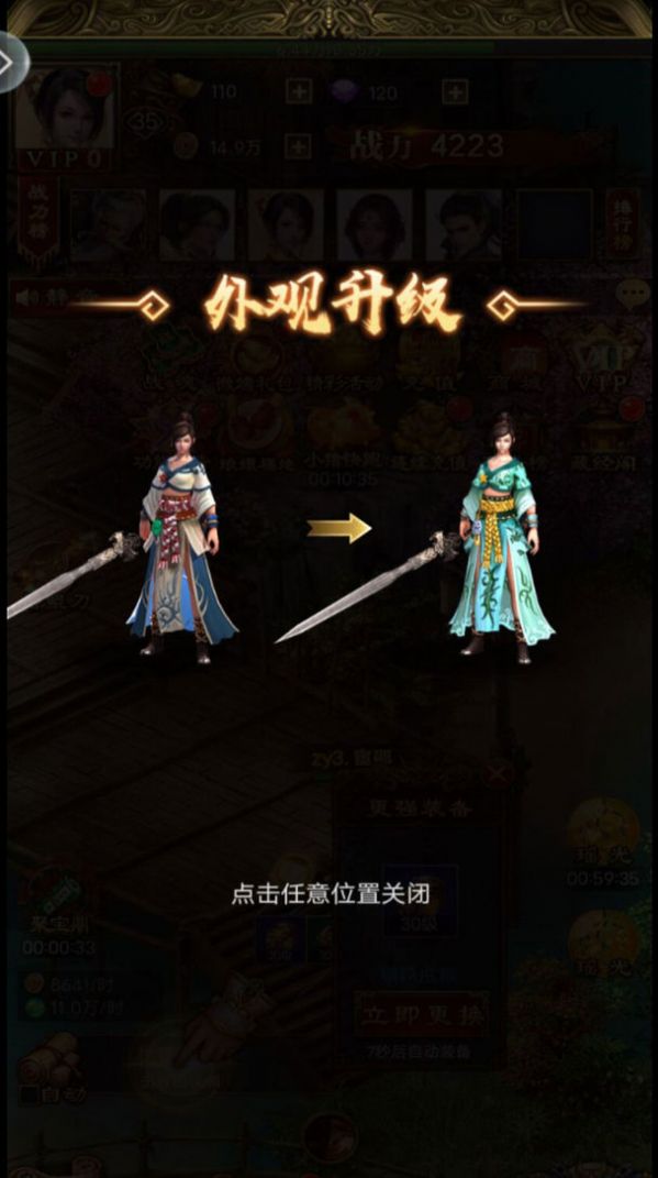 斗罗之杀神领域手游官方最新版下载