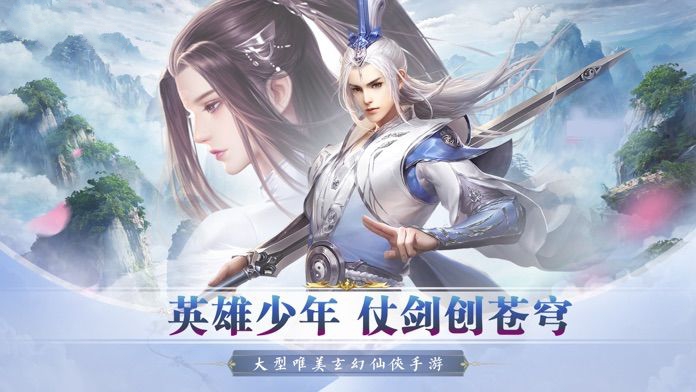熊猫问道手游官方版下载安装