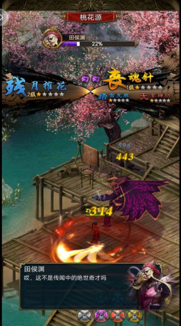 神域灵域手游官方最新版图片1