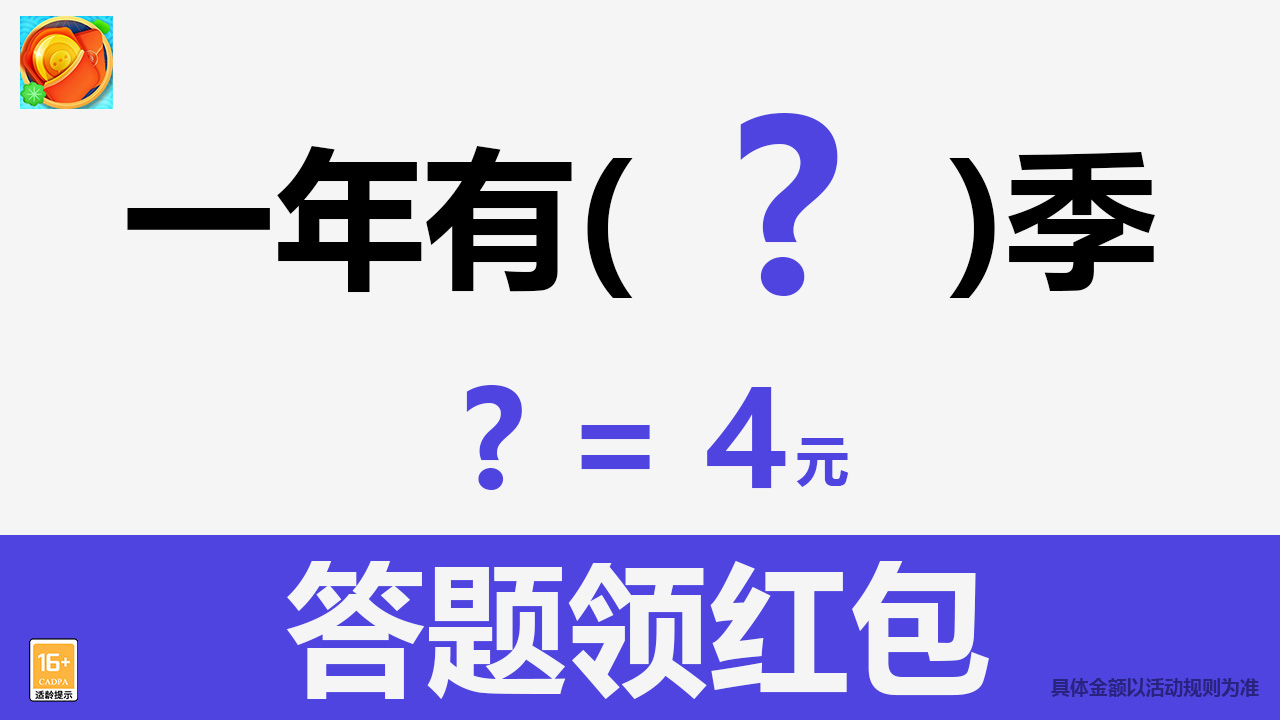 附近红包群极速版app下载安装