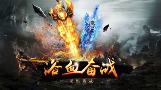 天使神途OL手游官方最新版图片1
