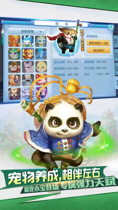 朝歌问道手游官方正式版图片1