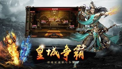 传奇神力版手游官方最新版下载