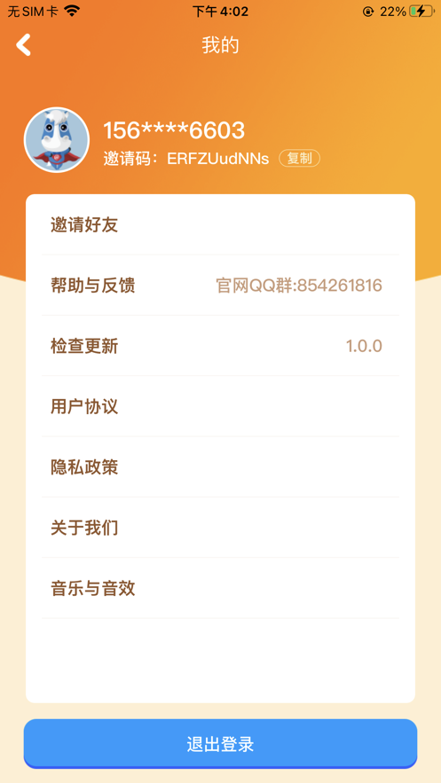 我的水果店游戏app下载赚钱版安装