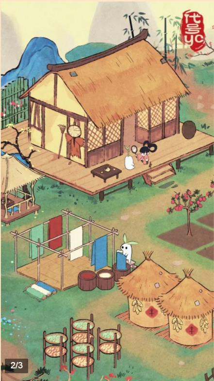悠萝小山游戏安卓版下载