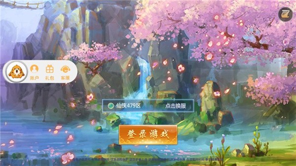 降龙英雄传手游下载