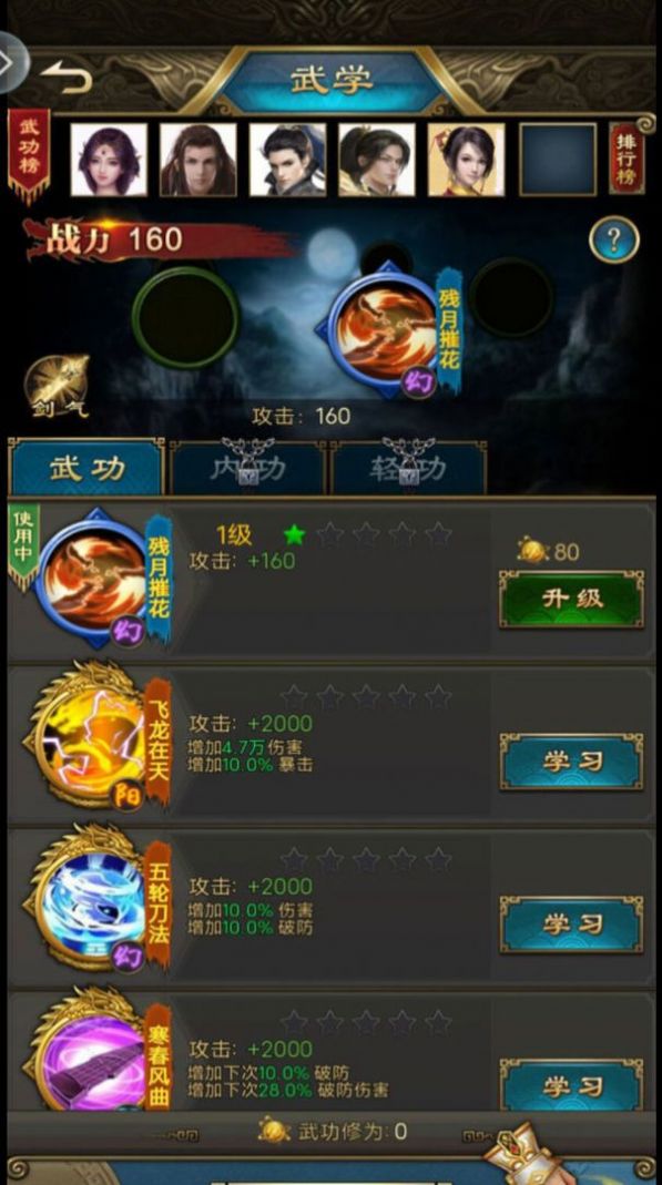 神域灵域官方版下载