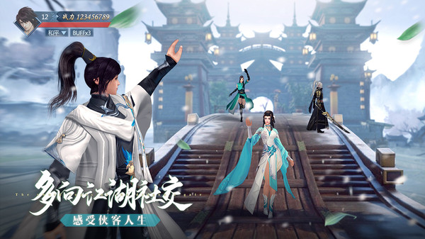 九灵神域武侠世界手游官方安卓版下载