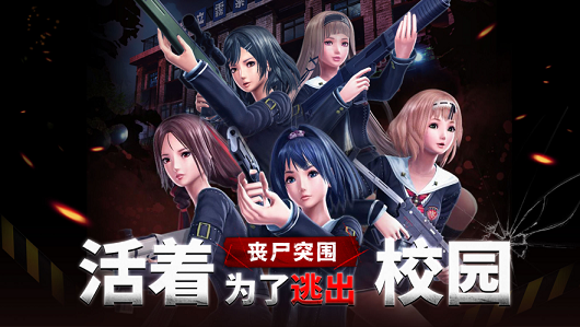 甜心猎人官方正版手游下载