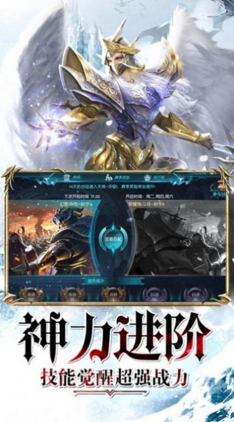 红包大天使手游官方最新版图片1
