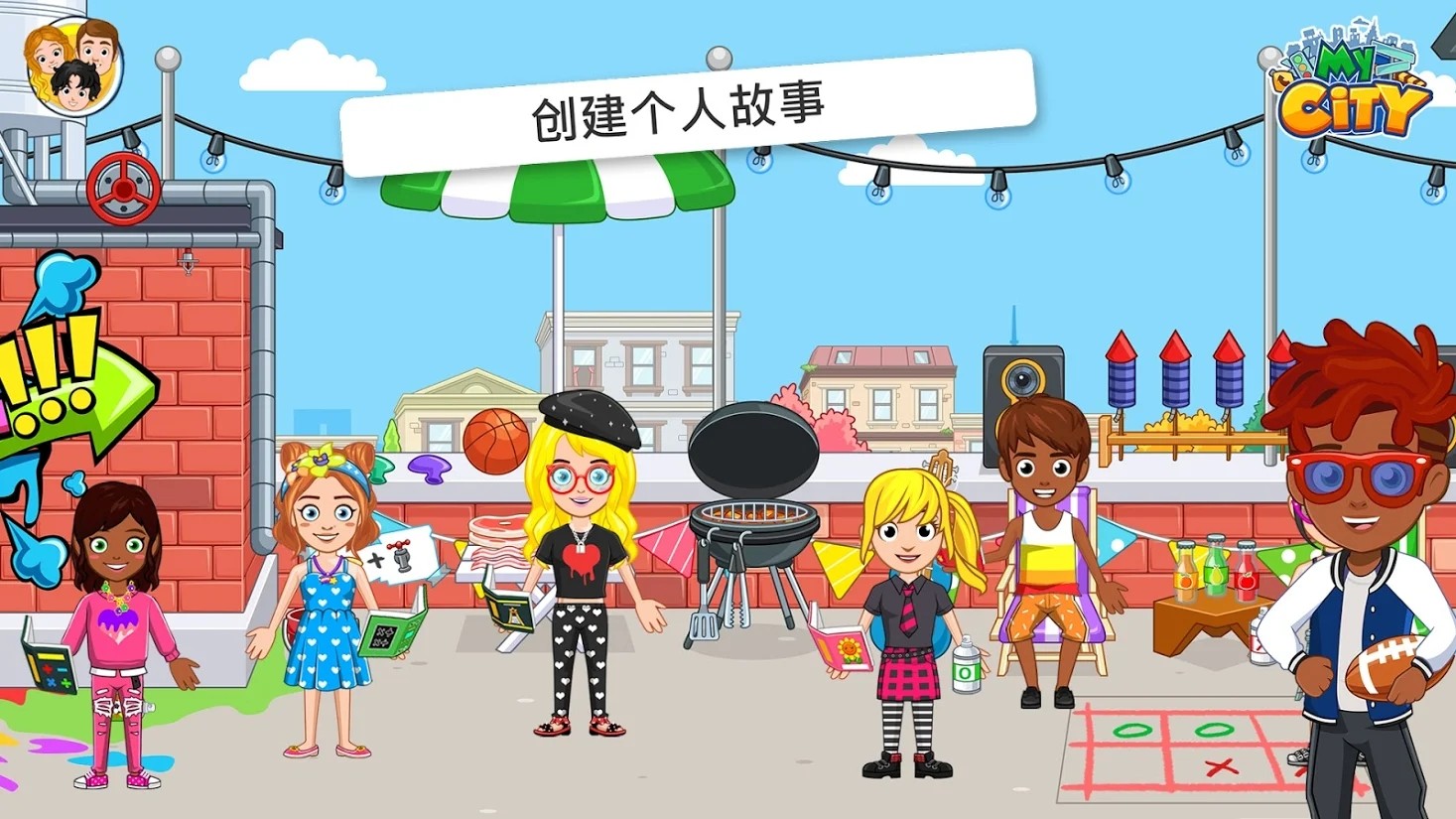 我的小镇大学舍友游戏安卓版中文版下载
