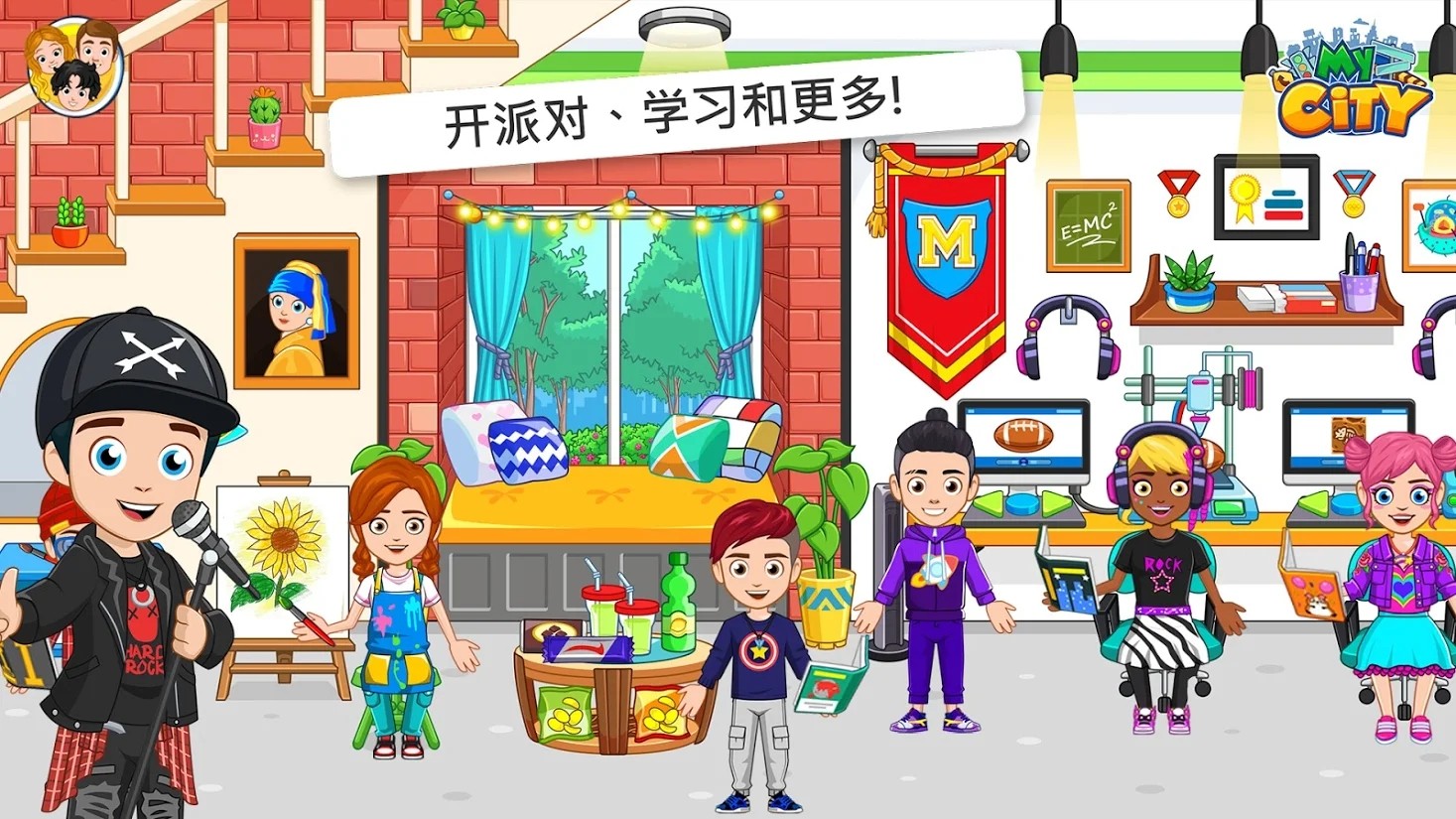 我的小镇大学舍友游戏安卓版中文版下载