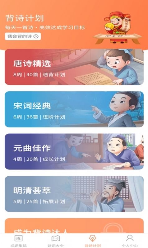 同城猜成语红包版下载最新版