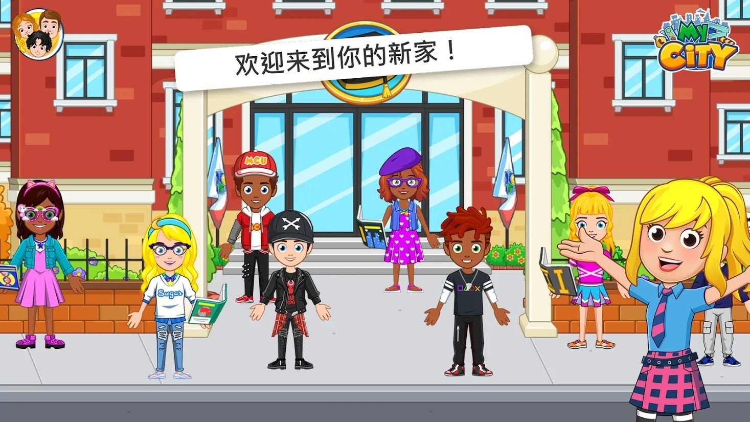我的小镇大学舍友游戏安卓版中文版下载