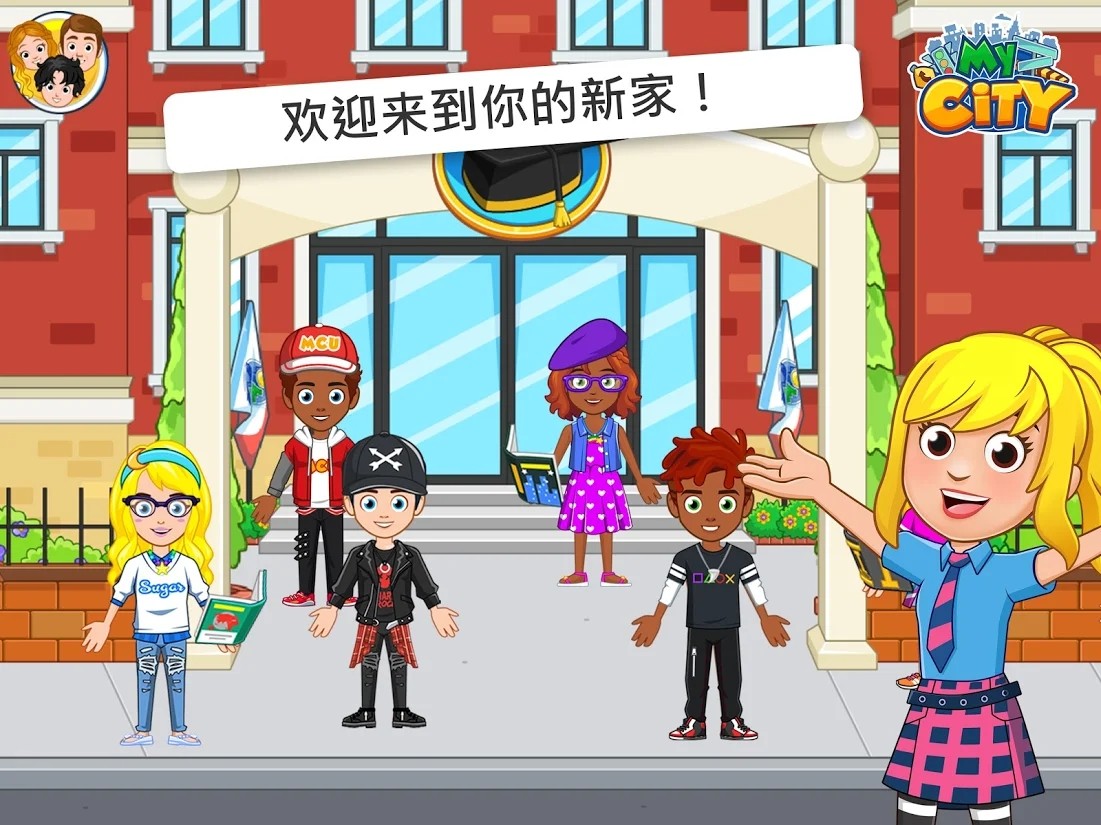 我的小镇大学舍友游戏安卓版中文版下载