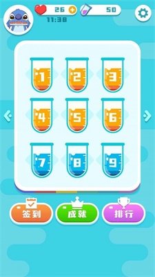 快乐水杯大师小游戏安卓版下载
