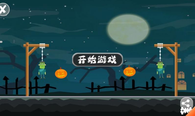 怪物求生游戏安卓版下载