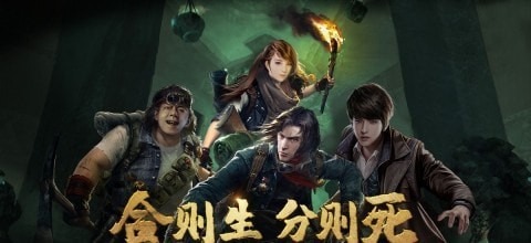 魂祭盗墓手游官方最新版下载