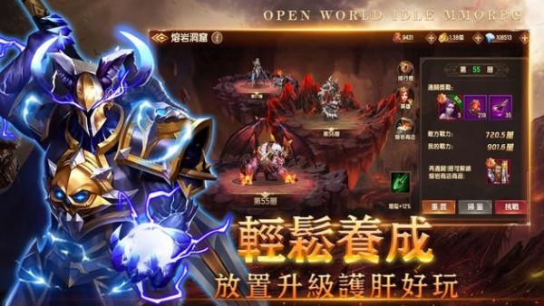 战锤觉醒手游官方版下载图片1