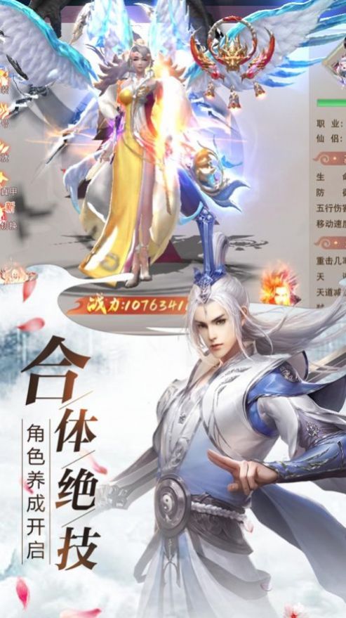 剑灵宸汐仙梦手游下载