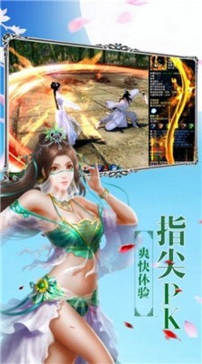 九转道心手游下载手机版