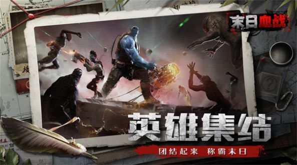 一人一狗丧尸游戏下载