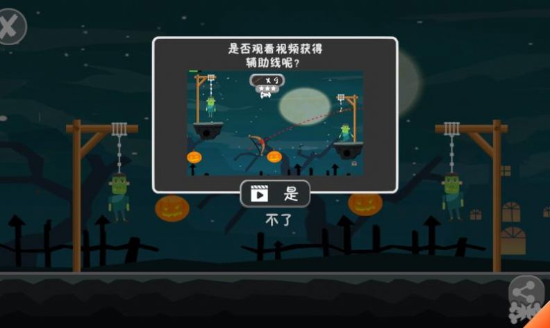 怪物求生游戏安卓版图片1