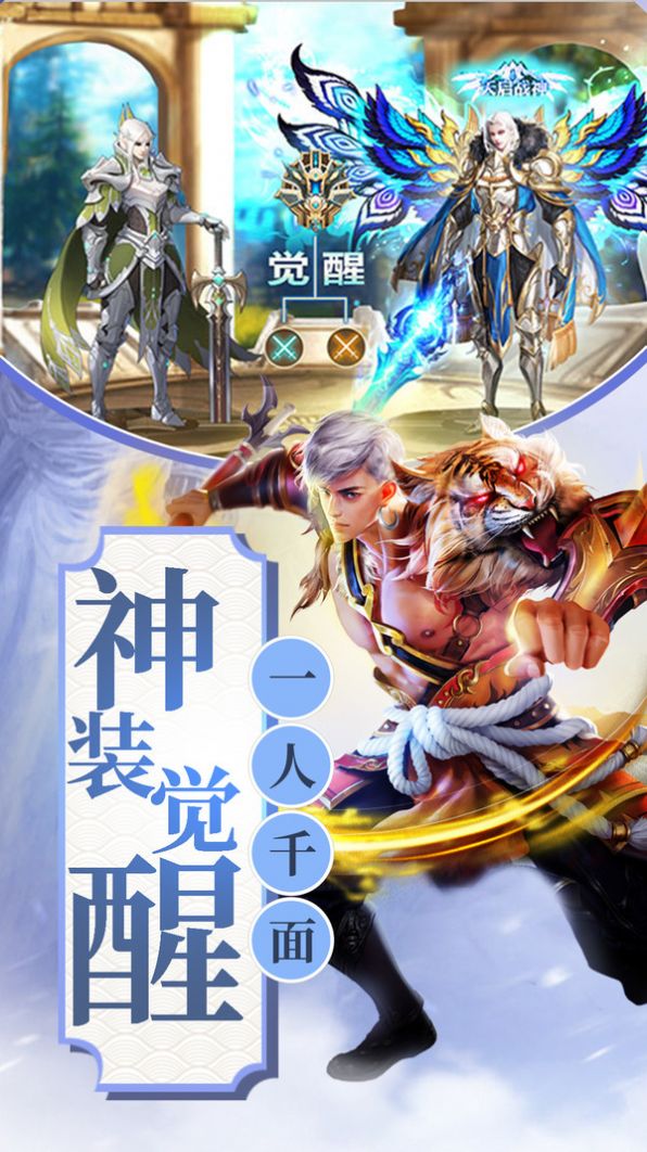 冰雪王座异界纷争手游官方最新版